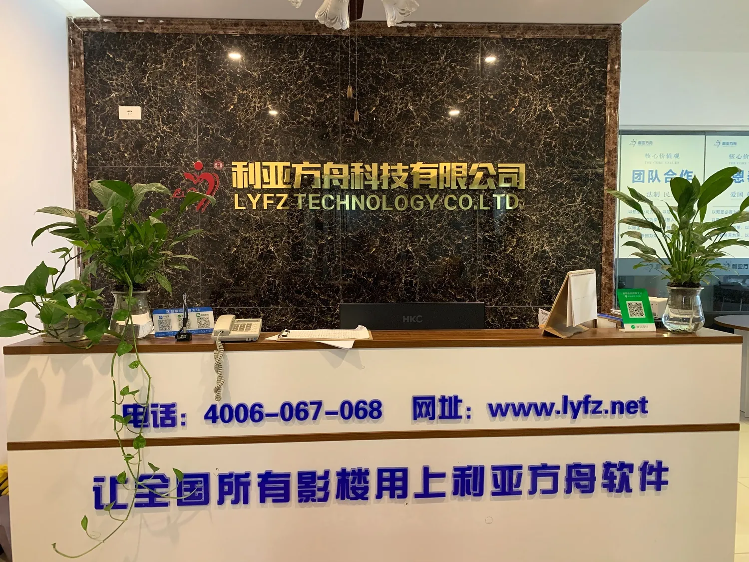 武汉研发与服务团队相关场景