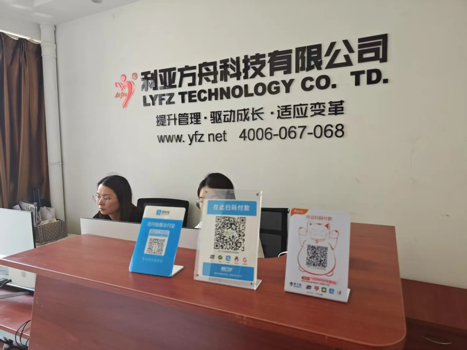 惠州研发团队相关场景